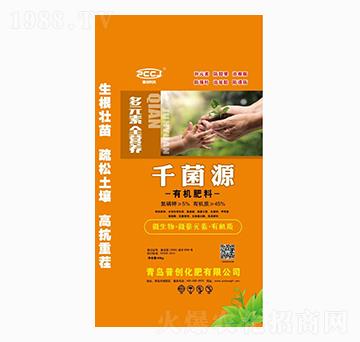 千菌源有機肥料-普創(chuàng)