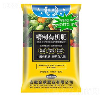 根徑類中藥材專用有機肥-金秋肥業(yè)
