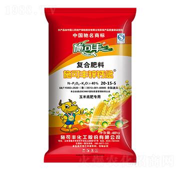 鋅鈣念復(fù)合肥料20-15-5-施可豐