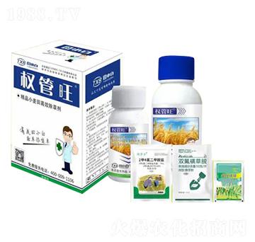 精品小麥田高效除草劑-權管旺-田小白