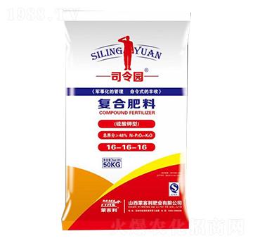 硫酸鉀型復合肥料16-16-16-司令園-蒙客利