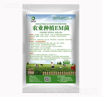 農(nóng)業(yè)種植EM菌-農(nóng)保生物