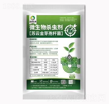 蘇云金芽孢桿菌-農(nóng)保生物