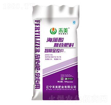 海藻酸復(fù)合肥料-禾美-愛(ài)爾法