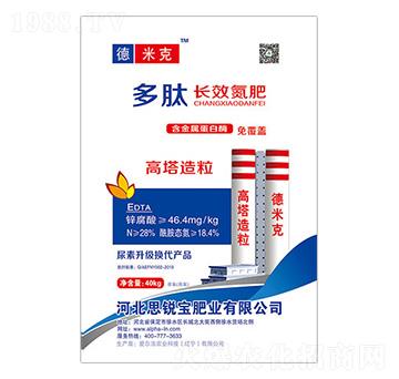 28%多肽長(zhǎng)效氮肥-米克-愛爾法