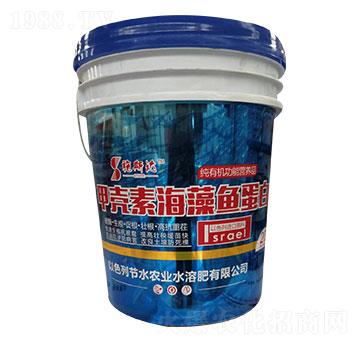 甲殼素海藻魚蛋白-施斯達-節(jié)水農(nóng)業(yè)