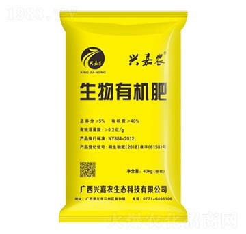 興嘉農(nóng)生物有機肥-金穗生態(tài)