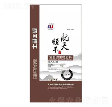 復(fù)合微生物肥料25-0-5+TE-享云農(nóng)業(yè)
