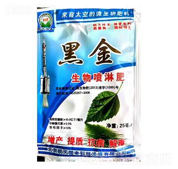 黑金生物噴淋肥-享云農(nóng)業(yè)