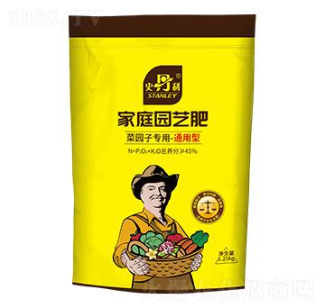 通用型家庭園藝復合肥-史丹利