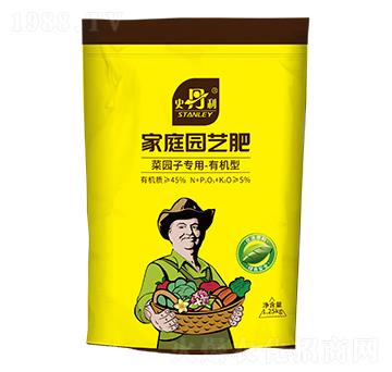 有機型家庭園藝復(fù)合肥-史丹利