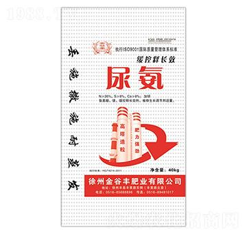 緩釋長(zhǎng)效型尿氨-隆熙肥業(yè)
