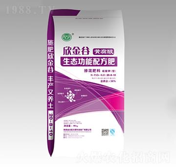 黃腐酸生態(tài)功能配方摻混肥料20-8-10-欣金谷-金谷配方肥