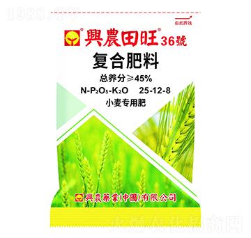 小麥專用含腐植酸復(fù)合肥料25-12-8-田旺36號-興農(nóng)藥業(yè)