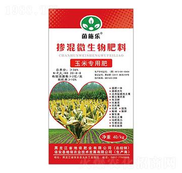 玉米專用摻混微生物肥料-菌施樂-地依農業(yè)