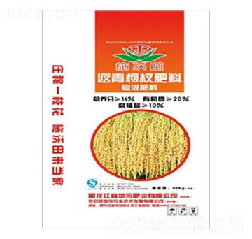 返青柯杈復混肥料-沃田-地依農業(yè)