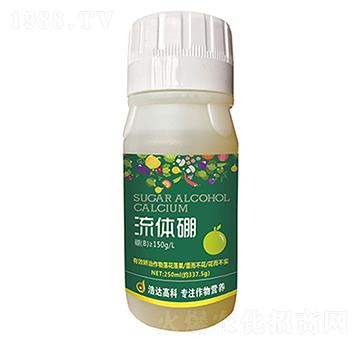 流體硼-浩達(dá)生物