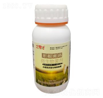微生物菌劑-開根密碼-土秀才