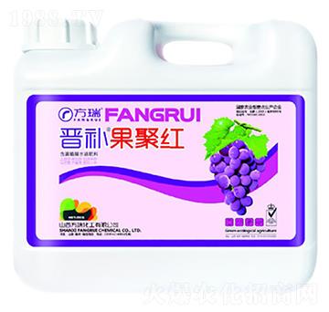 晉補果聚紅-方瑞