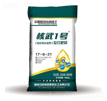 穩(wěn)定性長效復合肥料17-8-21-核武1號-百田