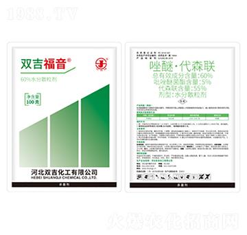 60%���ѡ���ɭˮ��ɢ����-�p������-�p������