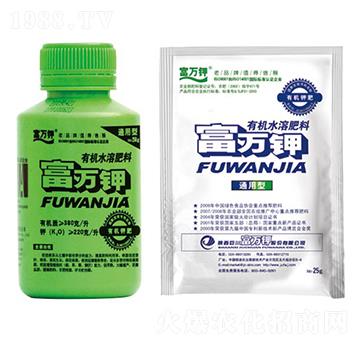 通用型有機(jī)水溶肥料-富萬鉀