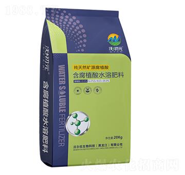 天然礦源腐植酸含腐植酸水溶肥料-沃爾優(yōu)