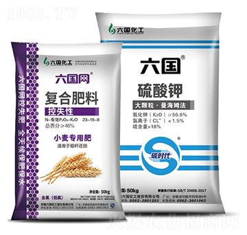 小麥專用控失性復(fù)合肥料-六國網(wǎng)-銅化集團
