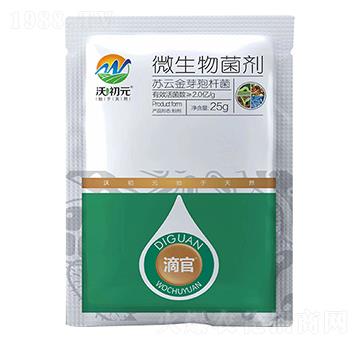 菜青蟲(chóng)專用蘇云金芽孢桿菌-滴官-沃爾優(yōu)