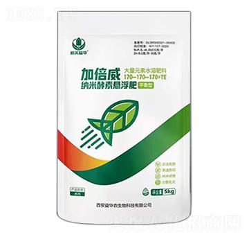 納米酵素懸浮平衡型大量元素水溶肥料170-170-170+TE-加倍威-航天益華