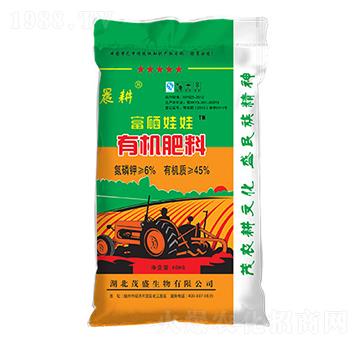 新型功能肥富硒有機(jī)肥-晨耕-茂盛生物