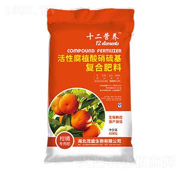 柑橘專用活性腐植酸硝硫基復合肥料-茂盛生物