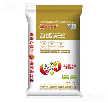 40kg吉化四膜三控摻混肥料25-13-17-吉化控釋-中吉化化肥