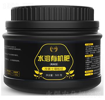 兩用型水溶有機肥-九強-金秋肥業(yè)