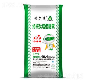 絡核肽增值脲素（高塔造粒）-愛爾法