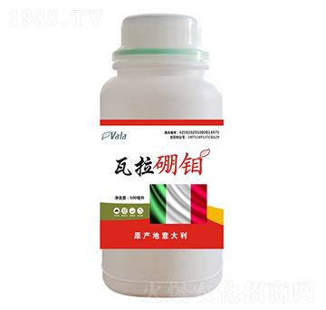 瓦拉硼鉬-愛(ài)爾法