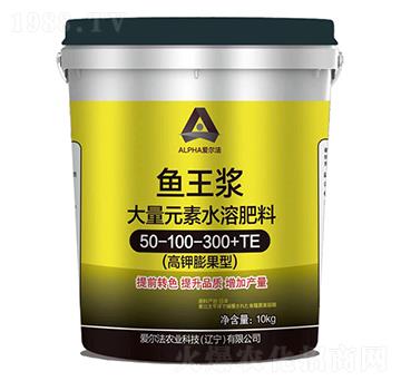 魚王漿大量元素水溶肥料50-100-300+TE-愛爾法