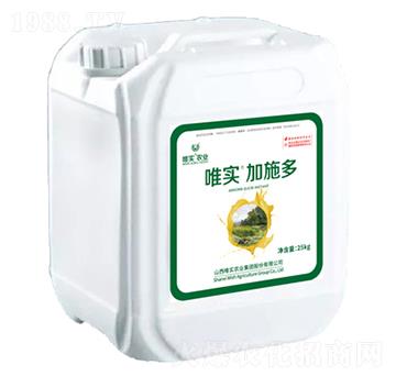 25Kg唯實·加施多