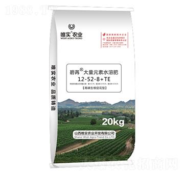 大量元素水溶肥料12-52-8+TE-碧苒-唯實(shí)