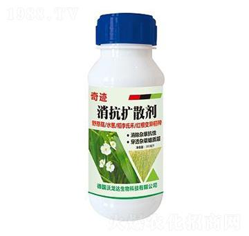 消抗擴(kuò)散劑-奇跡-世力高生物