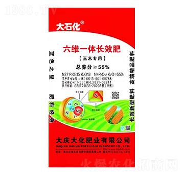玉米專(zhuān)用六維一體長(zhǎng)效肥27-15-13-大慶大化