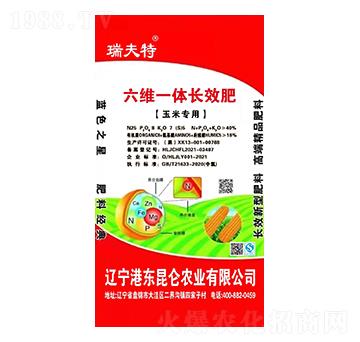 玉米專(zhuān)用六維一體長(zhǎng)效肥27-8-7-大慶大化