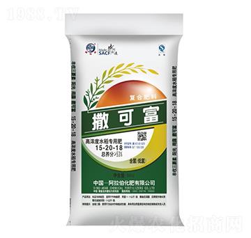 高濃度水稻專用肥15-20-18-撒可富-阿拉伯化肥