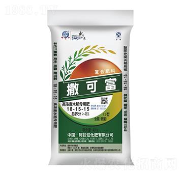 高濃度水稻專用肥18-15-15-撒可富-阿拉伯化肥