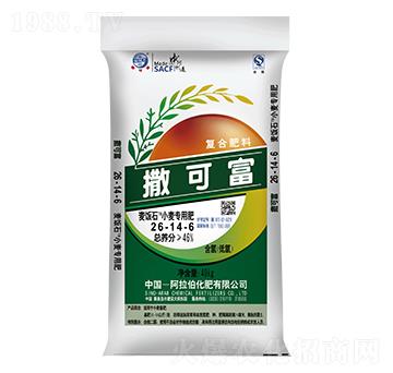 小麥專用肥26-14-6-麥飯石-撒可富-阿拉伯化肥