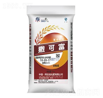 硫酸鉀型藥材人參專用肥10-20-17-撒可富-阿拉伯化肥
