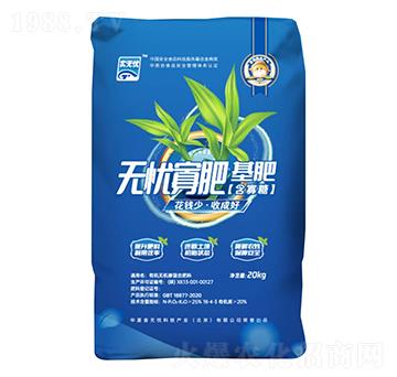 有機無機混合型寡糖基肥-食無憂