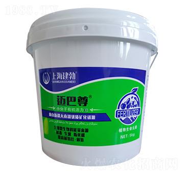 小分子有機活力碳顆粒-邁巴尊-建勃國際