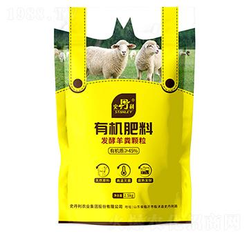 家庭園藝復(fù)合肥-羊糞有機肥-史丹利