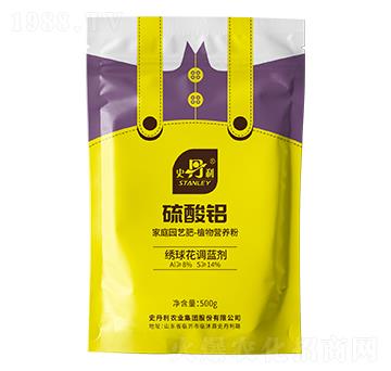 繡球調(diào)藍劑-史丹利